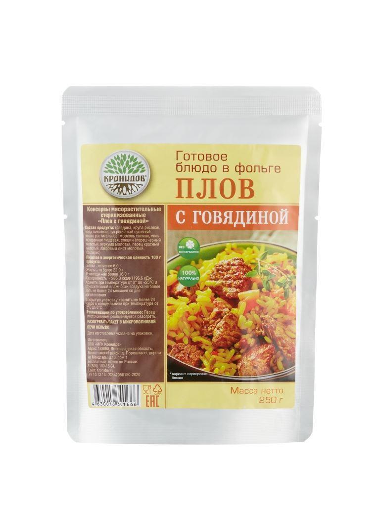 Консервы Кронидов Плов с говядиной 250 г - купить за 200 руб. в Петербурге