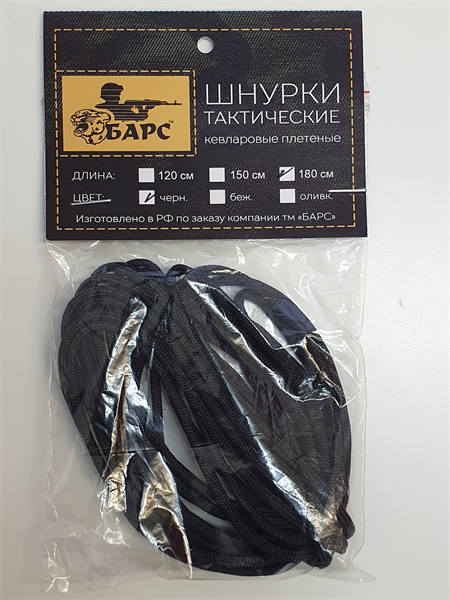 Шнурки БАРС кевларовые 150 см черный - фото 22310