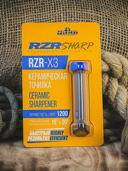 Точильный инструмент Kizlyar Supreme косточка RZR-X3 (абразивность 1200) - фото 31472