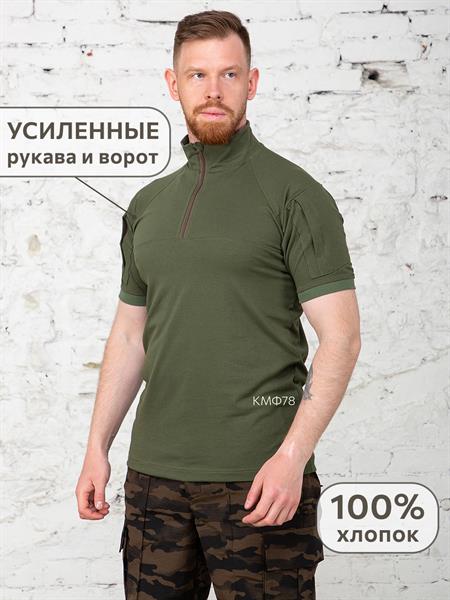 Рубашка К-Спец тактическая боевая с коротким рукавом 100% хлопок олива - фото 32777