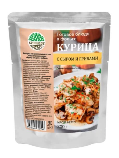 Консервы Кронидов Курица с сыром и грибами 300 г ZGBq3ncQhbZkO1FQRAPPB3 - фото 33153