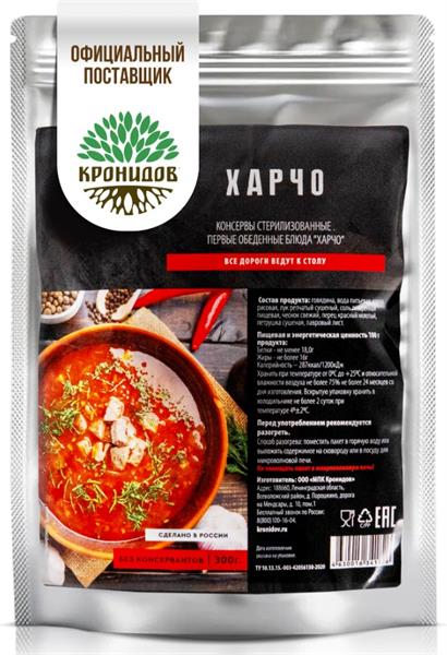 Консервы Кронидов суп Харчо 300 г vGI1yyh7hhXpiakkooI1v2 - фото 37030