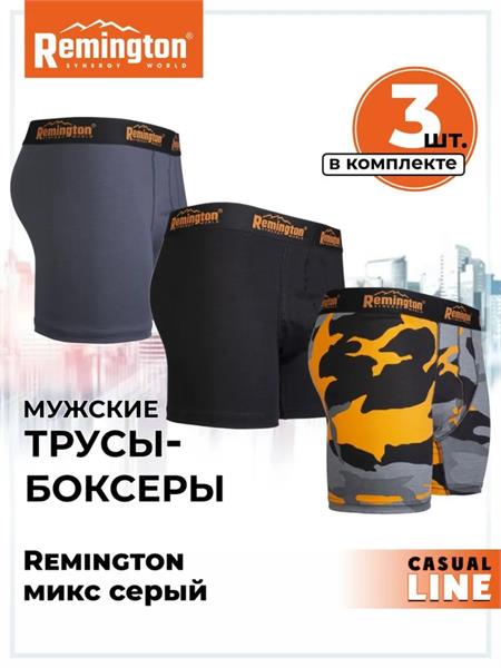 Трусы-боксеры Remington хлопок 95% эластан 5% набор 3 шт черный/серый/желтый камуфляж 00246068 - фото 37242