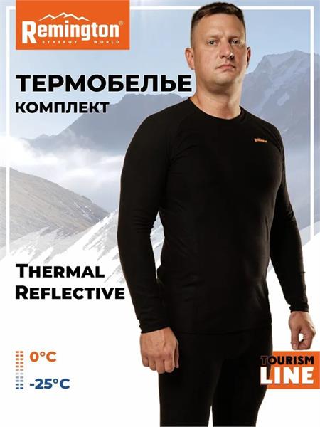 Термобелье Remington Thermal Reflective 90% ПЭ 10% эластан (до -25 С) черное 00187628 - фото 37299