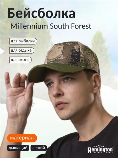 Бейсболка Remington Millennium south forest 00290883 - фото 37304