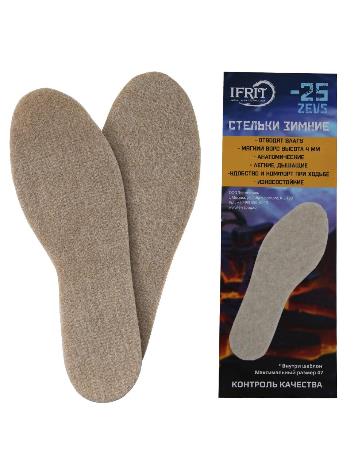 Стельки IRFIT Zevs зимние экошерсть (до -25 С) Стельки/IRFIT-Zevs