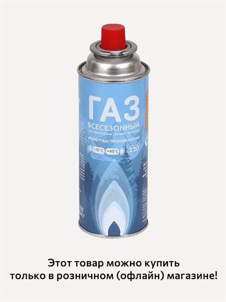 Баллон газовый Сплав цанговый высокий 220 г 5116857