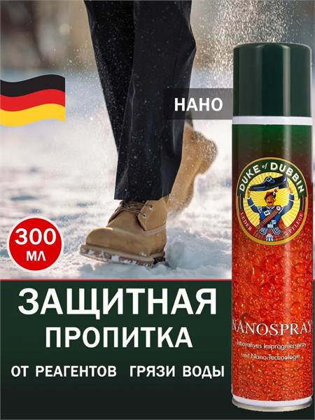 Спрей DUKE OF DUBBIN Nano водоотталкивающий универсальный защитный 300 мл 2673 000