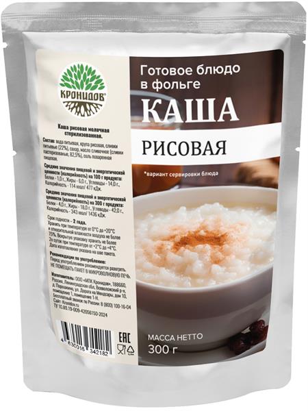 Консервы Кронидов Каша молочная рисовая 300 г 62LTefRMjlLz7G0jbekh50
