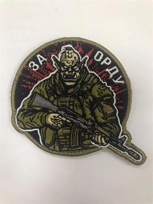 Шеврон За орду ZhU-YTnvgUL5vAVjEV2nY3