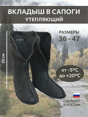 {{productViewItem.photos[photoViewList.activeNavIndex].Alt || productViewItem.photos[photoViewList.activeNavIndex].Description || 'Вкладыш утепляющий IFRIT из НТП от -5°C до +20°C'}}