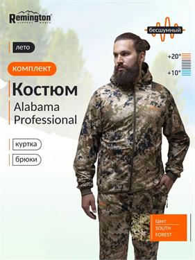 {{productViewItem.photos[photoViewList.activeNavIndex].Alt || productViewItem.photos[photoViewList.activeNavIndex].Description || 'Костюм Remington Alabama Professional летний охотничий south forest'}}
