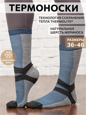 {{productViewItem.photos[photoViewList.activeNavIndex].Alt || productViewItem.photos[photoViewList.activeNavIndex].Description || 'Термоноски NordKapp AVI-Outdoor 944 серые с синим'}}