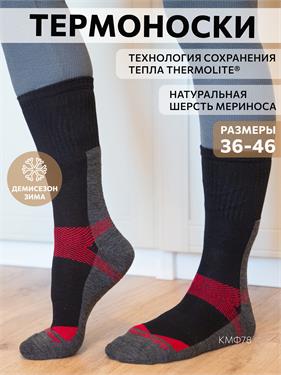 {{productViewItem.photos[photoViewList.activeNavIndex].Alt || productViewItem.photos[photoViewList.activeNavIndex].Description || 'Термоноски NordKapp AVI-Outdoor 948 черные'}}