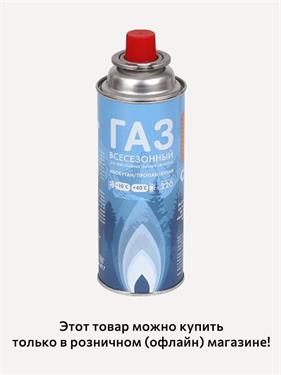 {{photo.Alt || photo.Description || 'Баллон газовый Сплав цанговый высокий 220 г'}}