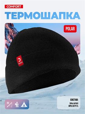 {{photo.Alt || photo.Description || 'Шапка COMFORT Polar вязаная с флисовой подкладкой черная'}}