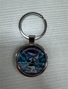 Сувенирный брелок Северный флот 3t-btOKXhyEAHBIGyvGrH2