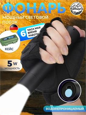 {{photo.Alt || photo.Description || 'Фонарик мощный светодиодный зарядный водонепроницаемый'}}