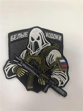 {{photo.Alt || photo.Description || 'Шеврон Белые ходоки'}}
