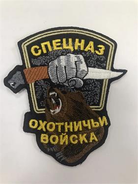 {{photo.Alt || photo.Description || 'Шеврон Спецназ Охотничьи войска'}}