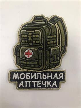 {{photo.Alt || photo.Description || 'Шеврон Рюкзак Мобильная аптечка'}}