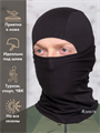 Балаклава КМФ78 Спецназ тактическая 95% хлопок 5% лайкра черная BLK-лх-спец/чрн