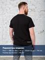Футболка КМФ78 реглан, 95% хлопок 5% лайкра черная фт78-ЛХ/чрн
