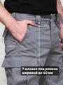 Брюки КМФ78 Колоброд карго-BDU саржа серые Б-BDU-клб-С/сер