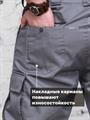 Брюки КМФ78 Колоброд карго-BDU саржа серые Б-BDU-клб-С/сер