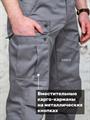 Брюки КМФ78 Колоброд карго-BDU саржа серые Б-BDU-клб-С/сер