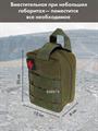 Аптечка тактическая армейская с MOLLE 2 литра олива АПТ/олив