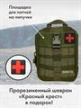 Аптечка тактическая армейская с MOLLE 2 литра олива АПТ/олив