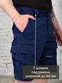 Шорты КМФ78 Колоброд карго-BDU рип-стоп синие Ш-BDU-клб/син