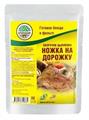 Консервы Кронидов Окорочок цыпленка "Ножка на дорожку" 325 г D2lto033gvZMM6Vlfw0kv0