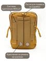 Подсумок Тур тактический 12х17 см универсальный coyote пдсм-тур-12х17/coy