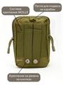 Подсумок Тур тактический 12х17 см универсальный олива пдсм-тур-12х17/олив