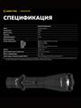 Фонарь Armytek Predator Pro Magnet USB свет белый, корпус черный Armytek Predator Pro Magnet USB Фонарь Armytek Predator Pro Magnet USB свет белый, корпус черный Armytek Predator Pro Magnet USB