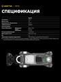 Фонарь Armytek Zippy Extended Set налобный серый Armytek Zippy Extended Set серый