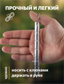 Брелок-куботан КМФ78 явара стеклобой серебристый брел-куб-Т/сер Брелок-куботан КМФ78 явара стеклобой серебристый брел-куб-Т/сер
