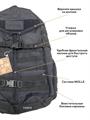 Рюкзак NordKapp ORDKA SORVAER тактический 45 литров черный 863 RDK