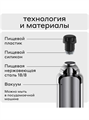 Термос Bobber Flask вакуумный 0,47 литра серебристый Flask-470 Glossy