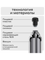 Термос Bobber Flask вакуумный 0,77 литра мятный Flask-770 Mint Cooler