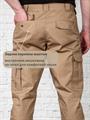 Брюки-карго КМФ78 Колоброд Лес BDU тактические рип-стоп песок Б-КЛБ-РС24/пес