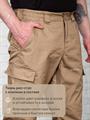 Брюки-карго КМФ78 Колоброд Лес BDU тактические рип-стоп песок Б-КЛБ-РС24/пес