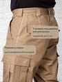 Брюки-карго КМФ78 Колоброд Лес BDU тактические рип-стоп песок Б-КЛБ-РС24/пес