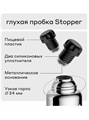 Термос Bobber Flask вакуумный 0,77 литра матовый серебристый Flask-770 Matte