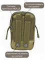 Подсумок Тур тактический 12х17 см универсальный ольха пдсм-тур-12х17/мох