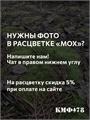 Рубашка БАРС Гюрза М1 тактическая боевая рип-стоп со спандексом мох VtgDi9rDhVXhU0prXwSS52 - фото 33887