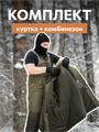 Костюм Тайгер Горка Егерь ткань Кошачий глаз мембрана на флисе (до -45 С) хаки НФ-00021972