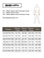 Костюм БШФ+ Горный мембрана на флисе (до -25 С) мультикам uGNwVd8DiIKeAIMj82pI81 Костюм БШФ+ Горный мембрана на флисе (до -25 С) мультикам uGNwVd8DiIKeAIMj82pI81